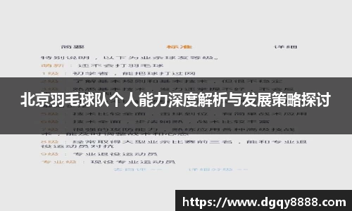 3377体育APP