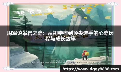 3377体育APP
