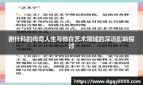 3377体育官网