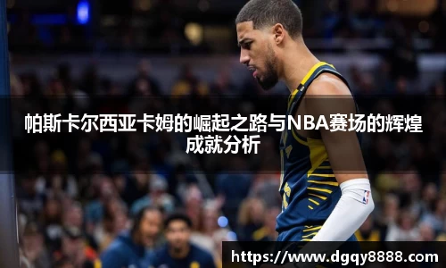 3377体育官网