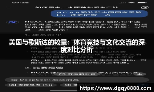 3377体育官网