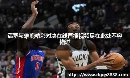 3377体育官网